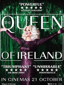 爱尔兰女王 The Queen of Ireland (2015) - 毒蛇电影