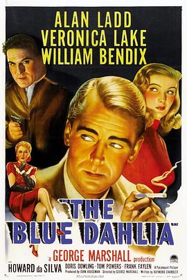 蓝色大丽花 The Blue Dahlia (1946) - 毒蛇电影