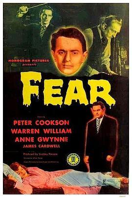 现代罪与罚 Fear (1946) - 毒蛇电影