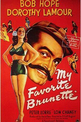 美艳亲王 My Favorite Brunette (1947) - 毒蛇电影