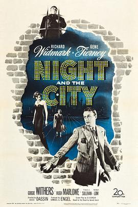 四海本色 Night and the City (1950) - 毒蛇电影