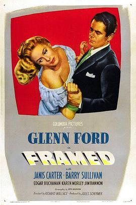 陷害 Framed (1947) - 毒蛇电影