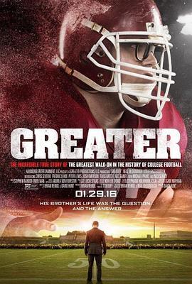 大人物 Greater (2016) - 毒蛇电影