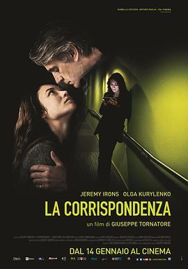 爱情天文学 La corrispondenza (2016) - 毒蛇电影