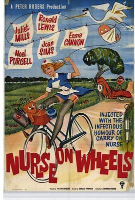 Nurse on Wheels  (1963) - 毒蛇电影