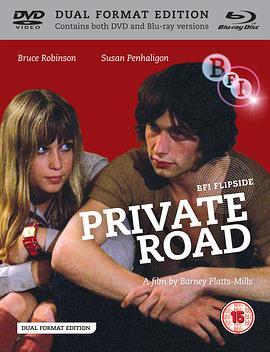 私人道路 Private Road (1971) - 毒蛇电影