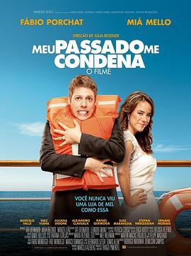 爱的救赎 Meu Passado Me Condena (2013) - 毒蛇电影