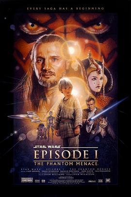 星球大战前传1：幽灵的威胁 Star Wars: Episode I - The Phantom Menace (1999) - 毒蛇电影