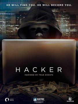 黑客 Hacker (2016) - 毒蛇电影