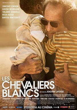 白骑士 Les chevaliers blancs (2015) - 毒蛇电影