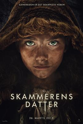 女巫斗恶龙 Skammerens' datter (2015) - 毒蛇电影