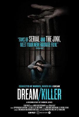 Dream/Killer  (2015) - 毒蛇电影