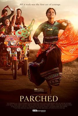 炙热 Parched (2015) - 毒蛇电影