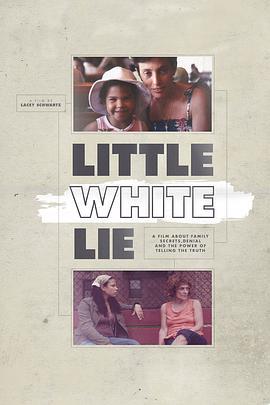 白人谎言 Little White Lie (2014) - 毒蛇电影