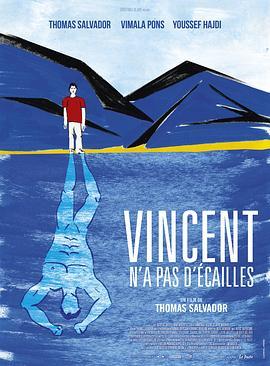 没有鳞片的文森特 Vincent n'a pas d'écailles (2014) - 毒蛇电影