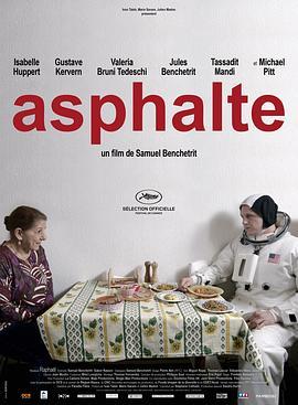 心房客 Asphalte (2015) - 毒蛇电影