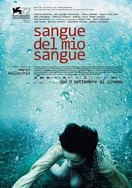 吾血之血 Sangue del mio sangue (2015) - 毒蛇电影