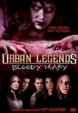 下一个就是你3 Urban Legends: Bloody Mary (2005) - 毒蛇电影