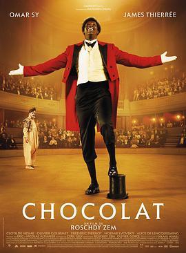 巧克力 Chocolat (2016) - 毒蛇电影