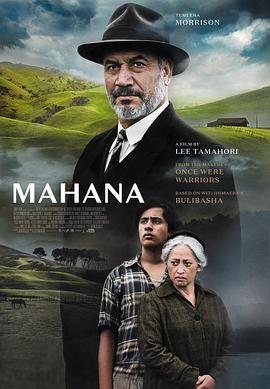 族长 Mahana (2016) - 毒蛇电影