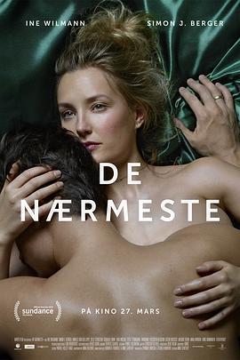 至亲窒爱 De nærmeste (2015) - 毒蛇电影