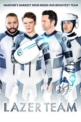 镭射小队 Lazer Team (2016) - 毒蛇电影