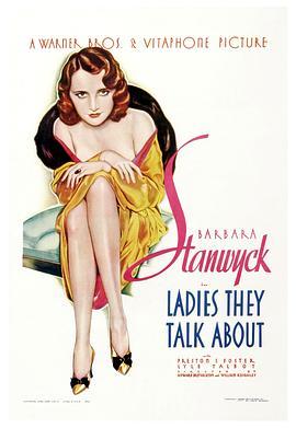 他们谈论的女人 Ladies They Talk About (1933) - 毒蛇电影