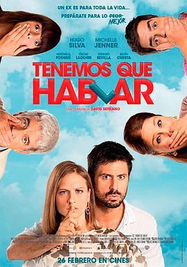 我们得谈谈 Tenemos que hablar (2016) - 毒蛇电影