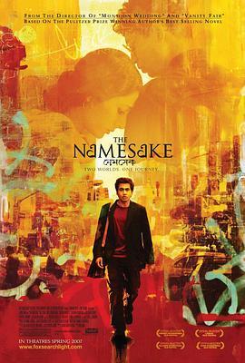 同名人 The Namesake (2006) - 毒蛇电影