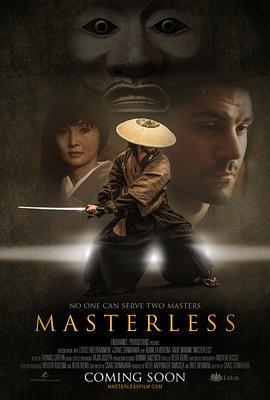 无面浪人 Masterless (2015) - 毒蛇电影