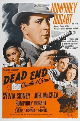 死角 Dead End (1937) - 毒蛇电影