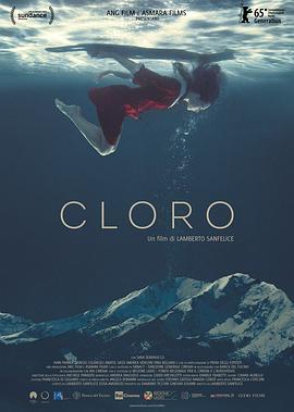 氯 Cloro (2015) - 毒蛇电影