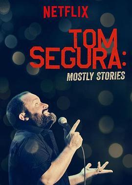 Tom Segura: Mostly Stories  (2016) - 毒蛇电影