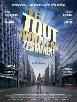 超新约全书 Le tout nouveau testament (2015) - 毒蛇电影