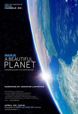 美丽星球 A Beautiful Planet (2016) - 毒蛇电影