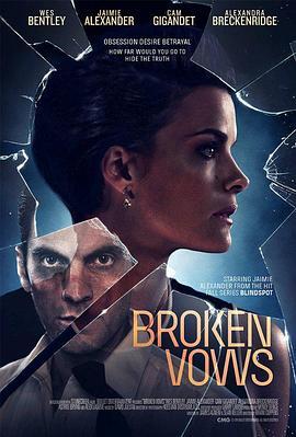 残破的誓言 Broken Vows (2016) - 毒蛇电影