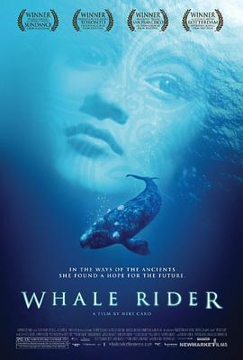 鲸骑士 Whale Rider (2002) - 毒蛇电影