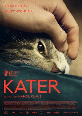 公猫 Kater (2016) - 毒蛇电影