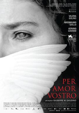 为你着想 Per amor vostro (2015) - 毒蛇电影