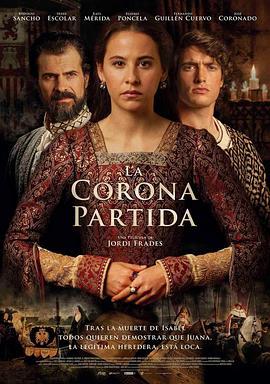 分裂的王冠 La corona partida (2016) - 毒蛇电影