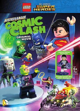 乐高DC超级英雄：正义联盟之宇宙冲击 Lego DC Comics Super Heroes: Justice League - Cosmic Clash (2016) - 毒蛇电影