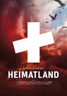 瑞士家园 Heimatland (2015) - 毒蛇电影