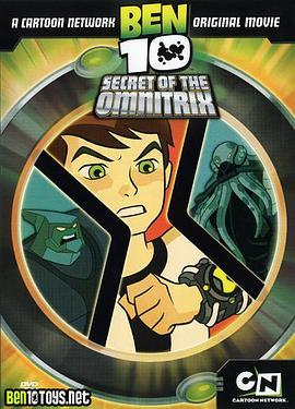 少年骇客：变身之谜 Ben 10: Secret of the Omnitrix (2007) - 毒蛇电影