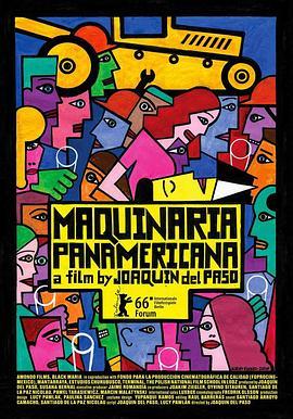 泛美机械公司 Maquinaria Panamericana (2016) - 毒蛇电影