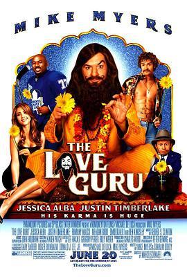 爱情导师 The Love Guru (2008) - 毒蛇电影