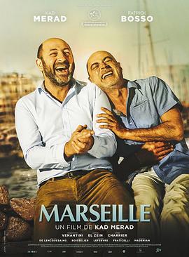 马赛物语 Marseille (2016) - 毒蛇电影