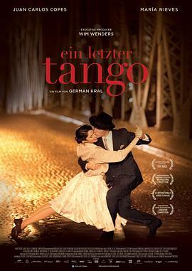 最后探戈 Un tango más (2015) - 毒蛇电影