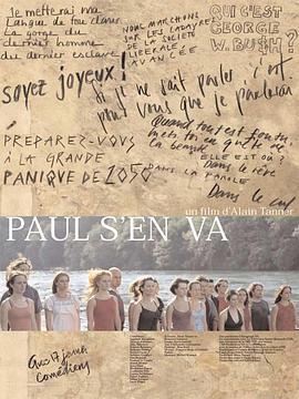 保罗离去时 Paul s'en va (2004) - 毒蛇电影