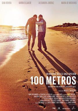 生命中的百米 100 metros (2016) - 毒蛇电影