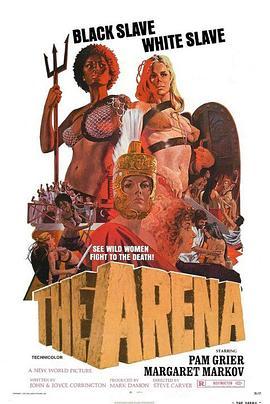 天牢英烈传 The Arena (1974) - 毒蛇电影